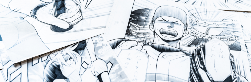 Lucca Manga School