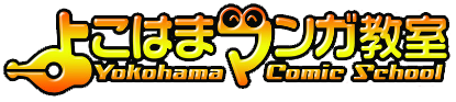 Lucca Manga School